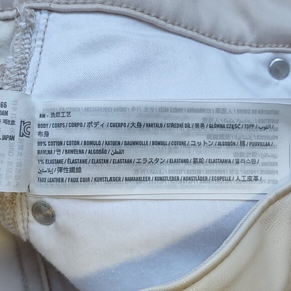 Abercrombie Fitch Faux Leather & Denim High Waist Shorts  Size 28 Urban Boho - Picture 9 of 9